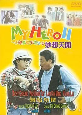 五月天激情综合网